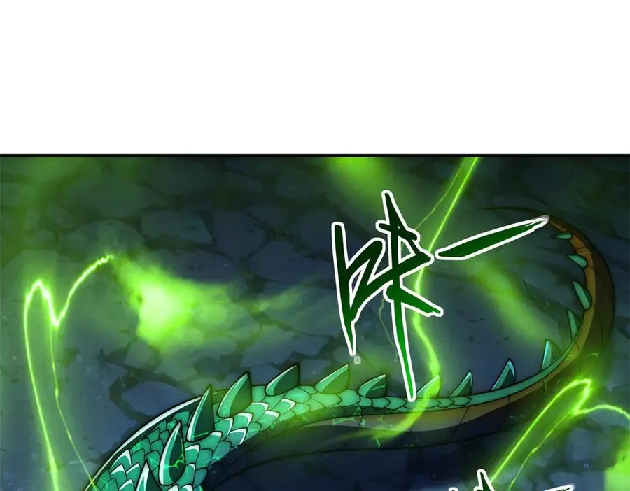 第40话 从封印中逃出的龙 第12页