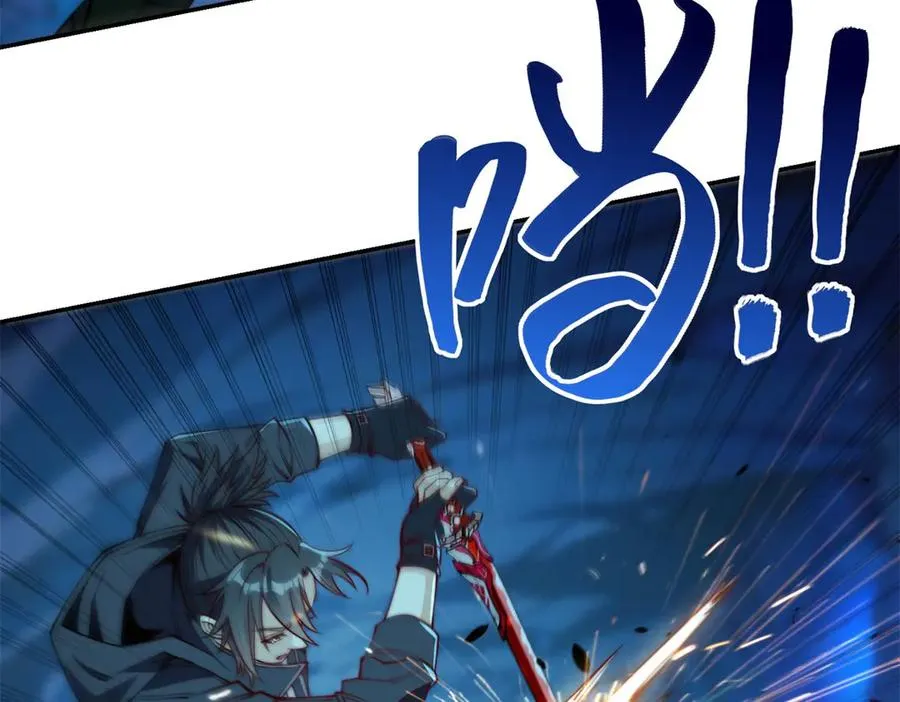 第40话 从封印中逃出的龙 第23页