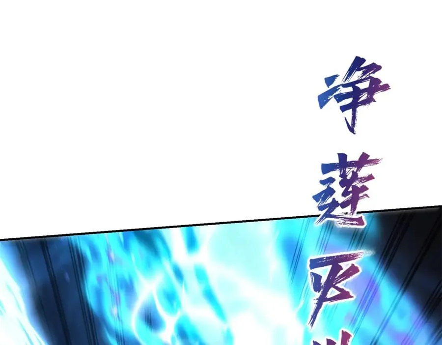 第40话 从封印中逃出的龙 第36页