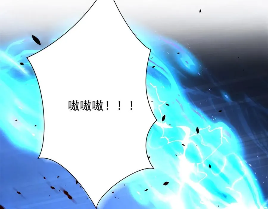 第40话 从封印中逃出的龙 第40页