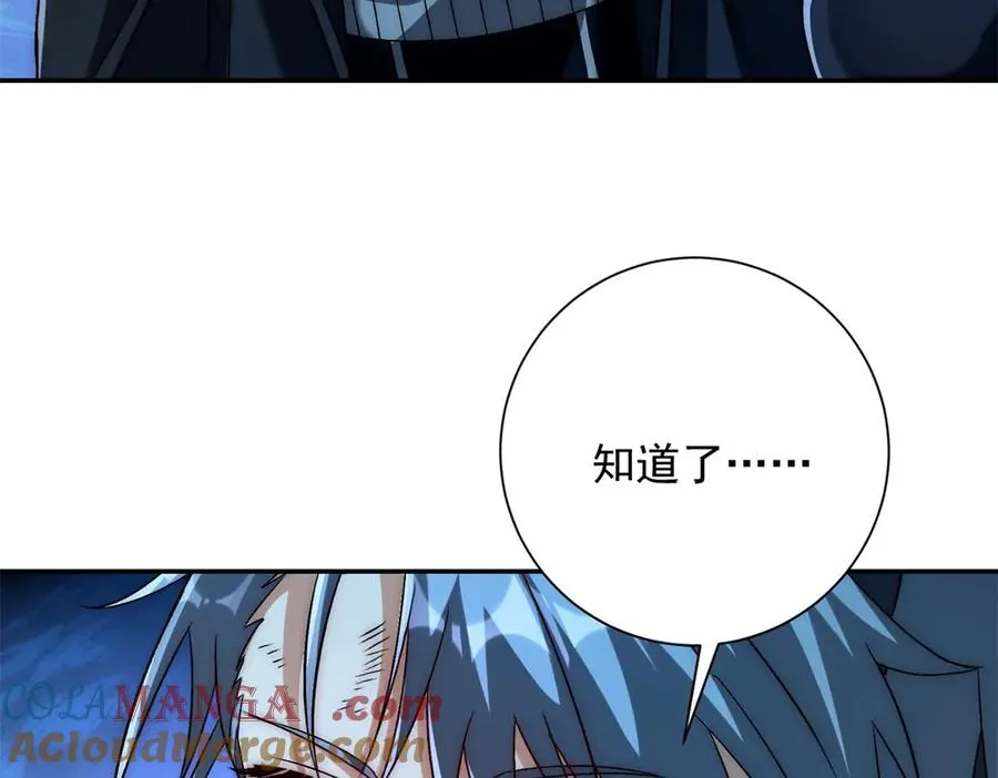 第40话 从封印中逃出的龙 第49页