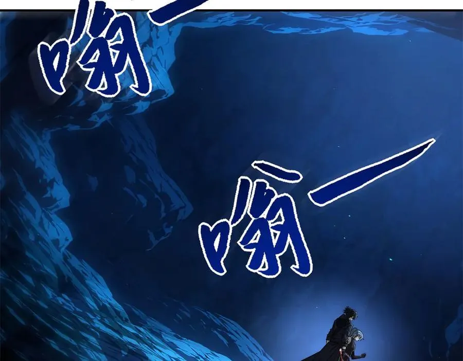 第40话 从封印中逃出的龙 第51页