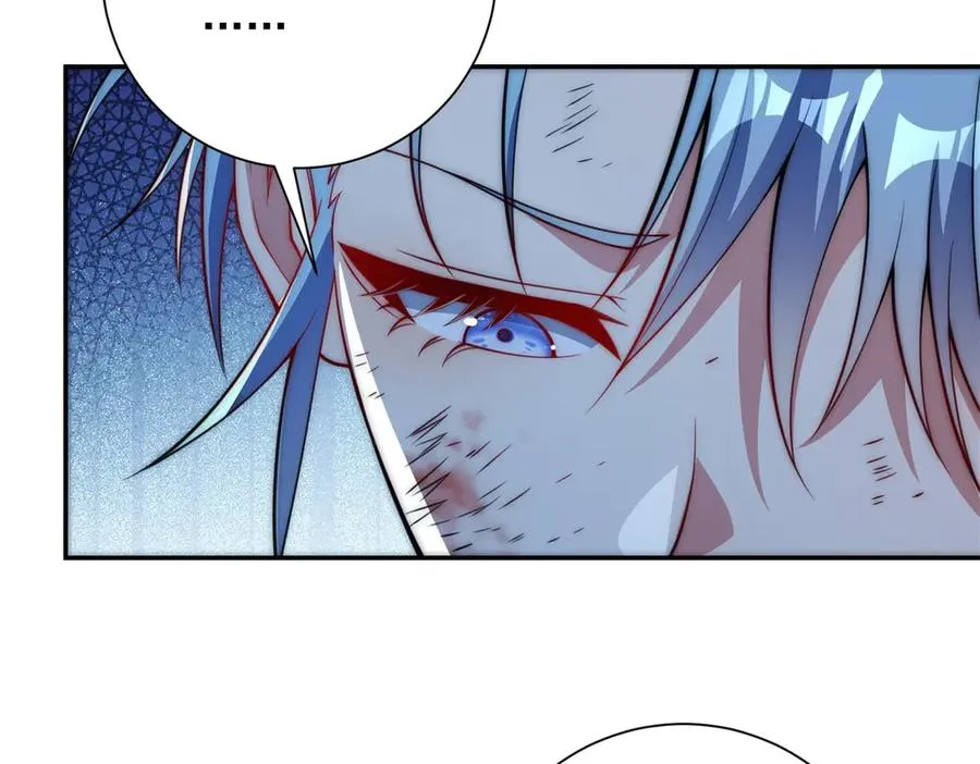 第40话 从封印中逃出的龙 第118页