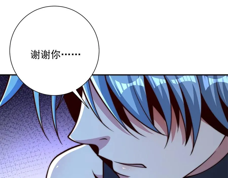 第40话 从封印中逃出的龙 第122页