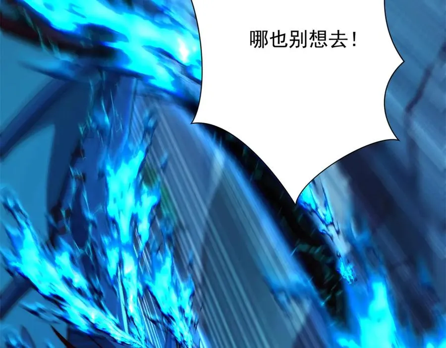 第40话 从封印中逃出的龙 第126页