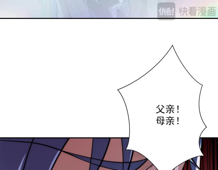 第41话 击退蓝龙 第11页