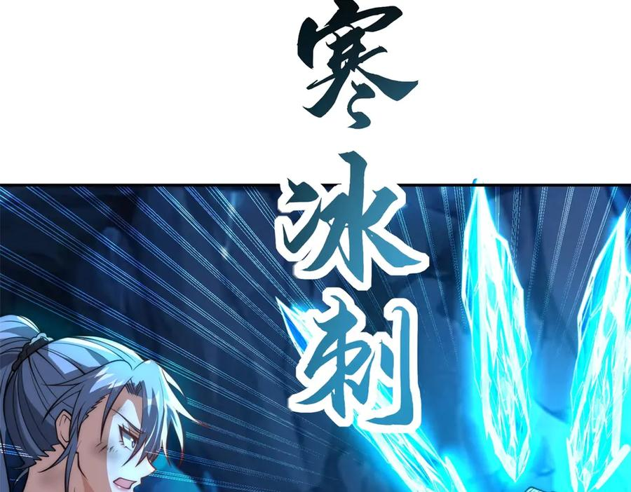 第41话 击退蓝龙 第15页