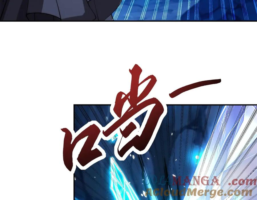 第41话 击退蓝龙 第17页