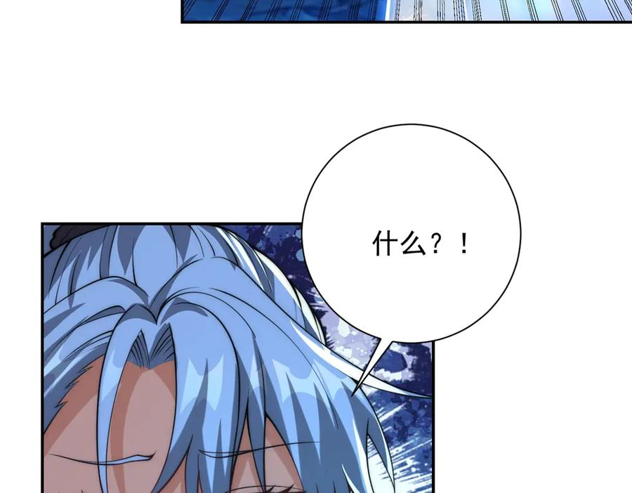 第41话 击退蓝龙 第19页