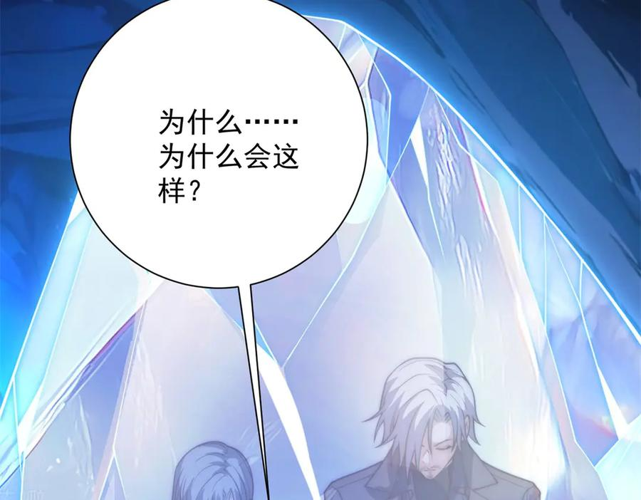 第41话 击退蓝龙 第26页