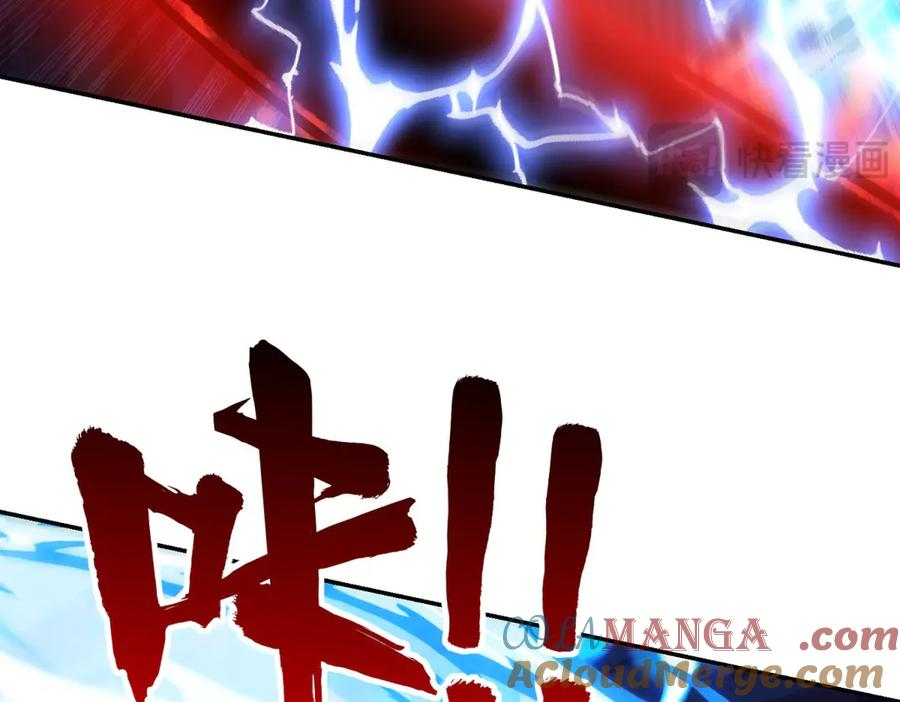 第41话 击退蓝龙 第41页