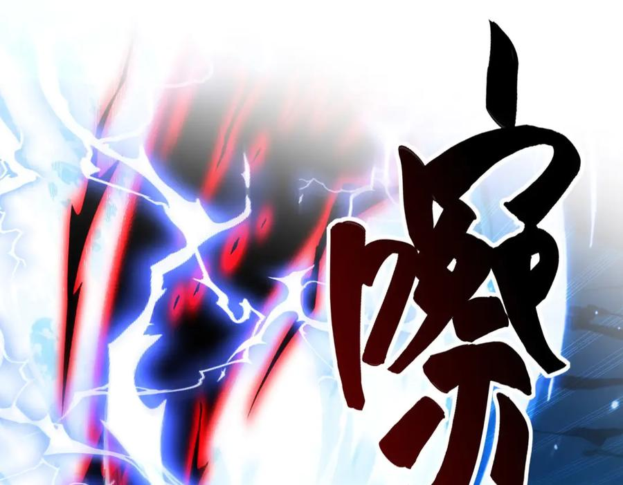 第41话 击退蓝龙 第51页