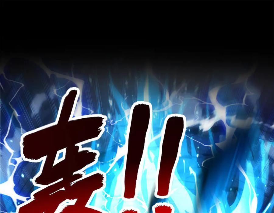 第41话 击退蓝龙 第56页