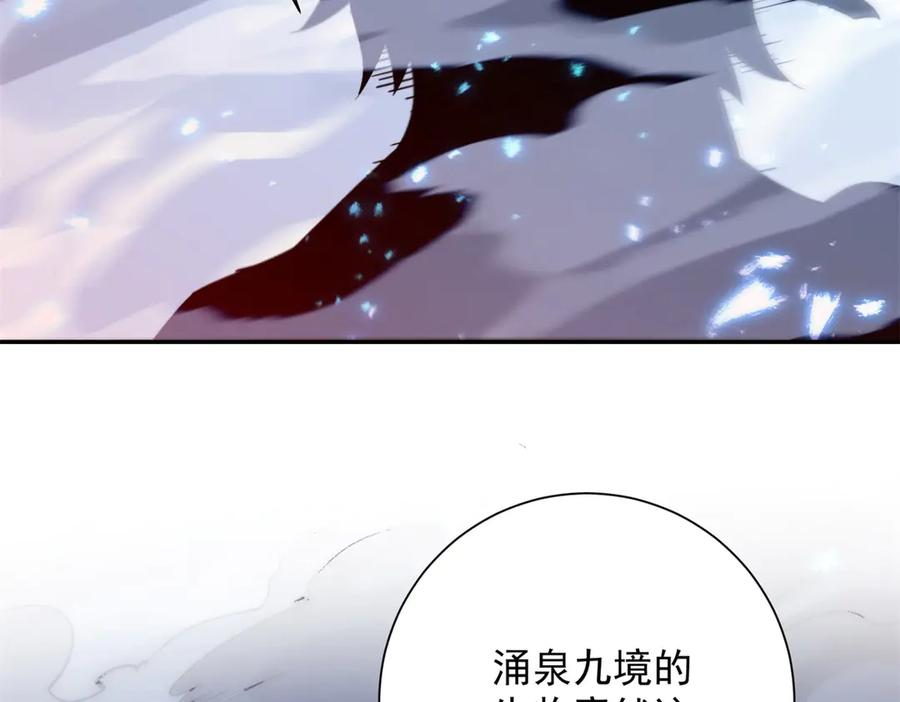 第41话 击退蓝龙 第60页
