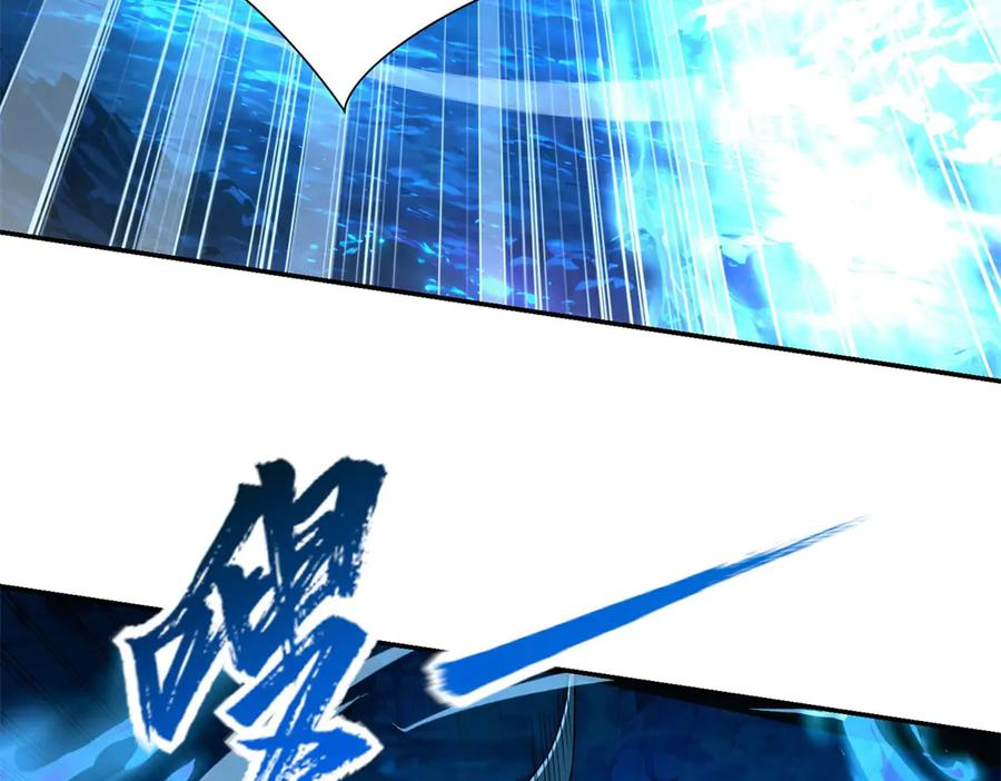 第41话 击退蓝龙 第76页