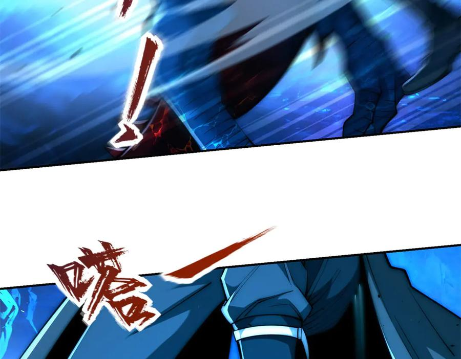 第41话 击退蓝龙 第87页