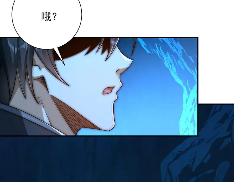 第41话 击退蓝龙 第92页