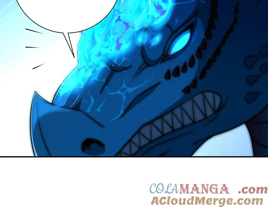 第41话 击退蓝龙 第97页