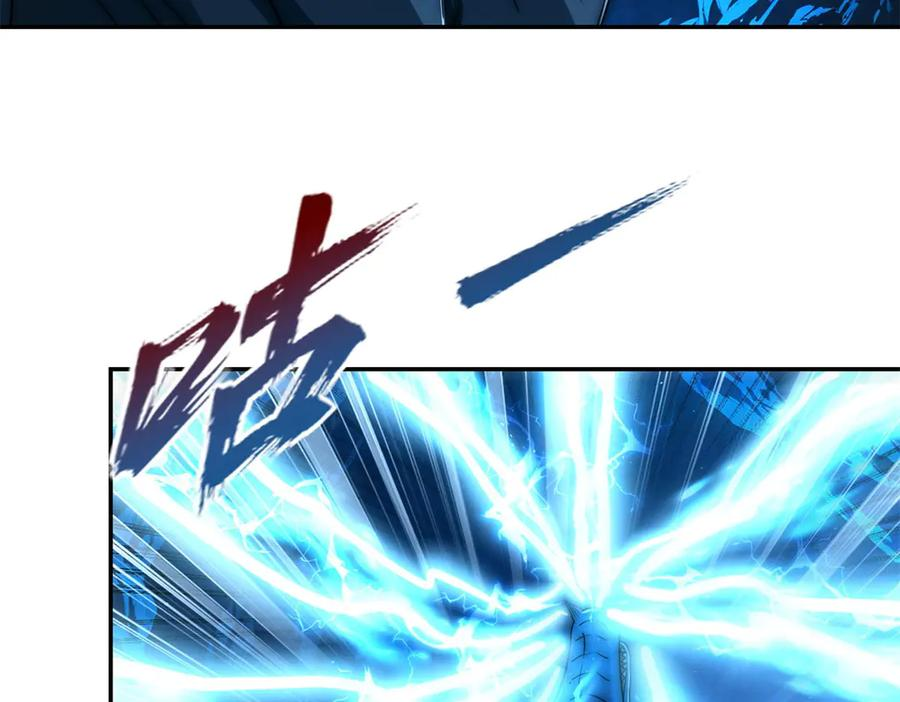第41话 击退蓝龙 第100页