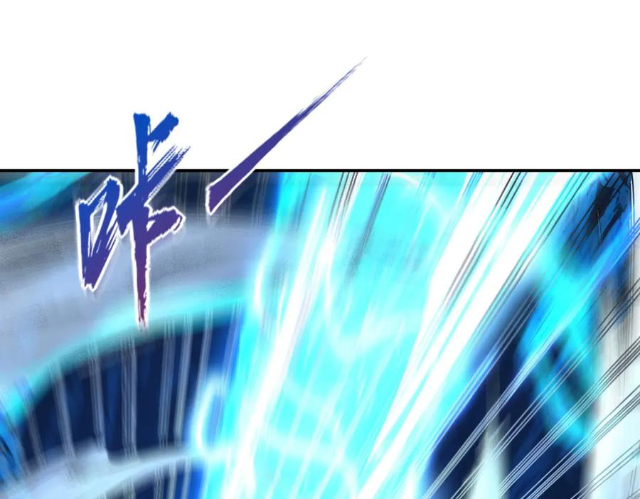 第41话 击退蓝龙 第106页