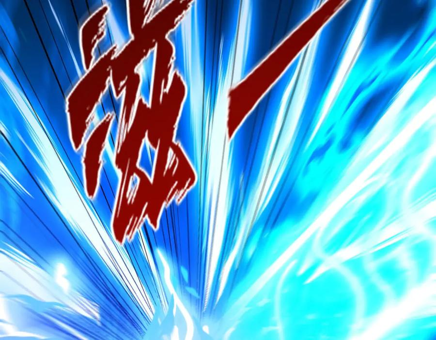 第41话 击退蓝龙 第112页