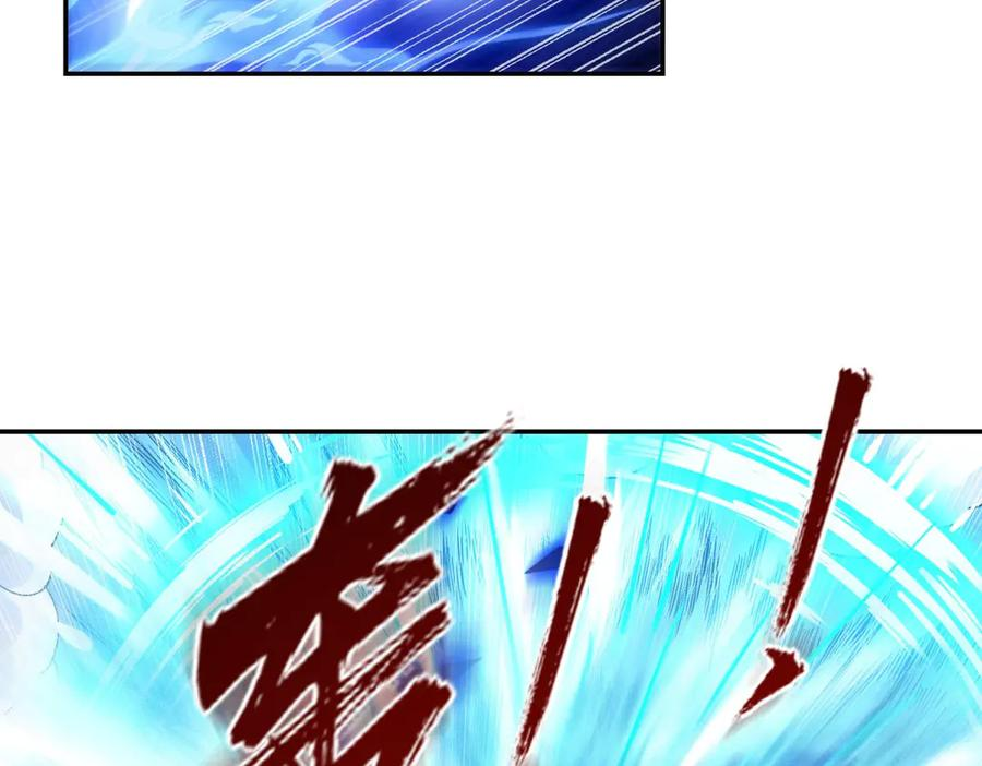 第41话 击退蓝龙 第116页