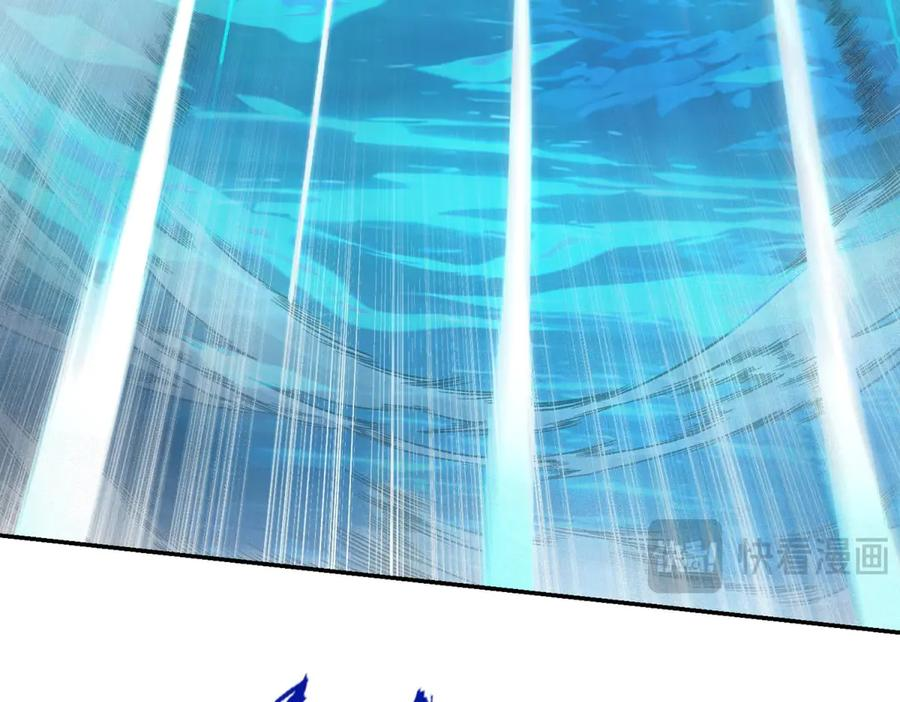 第41话 击退蓝龙 第119页