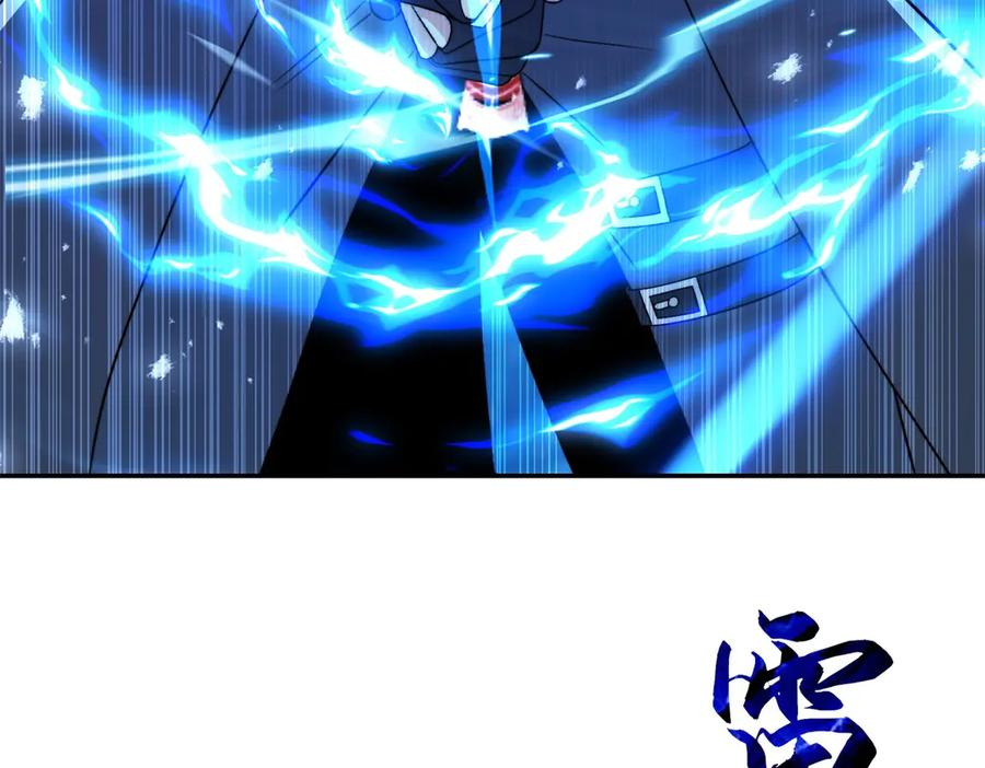 第41话 击退蓝龙 第134页