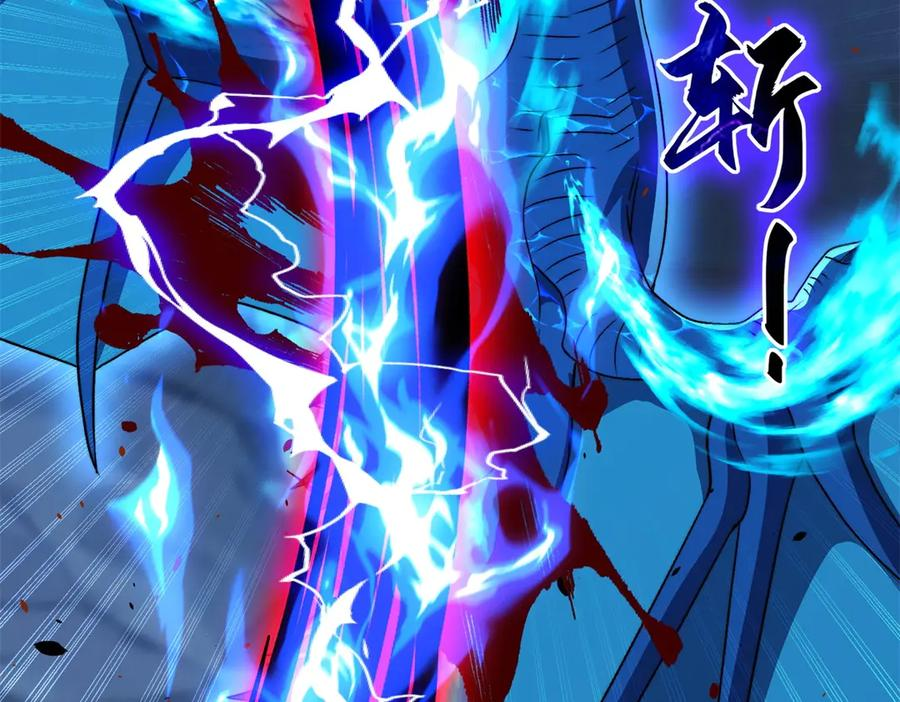 第41话 击退蓝龙 第136页