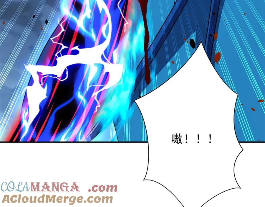 第41话 击退蓝龙 第137页