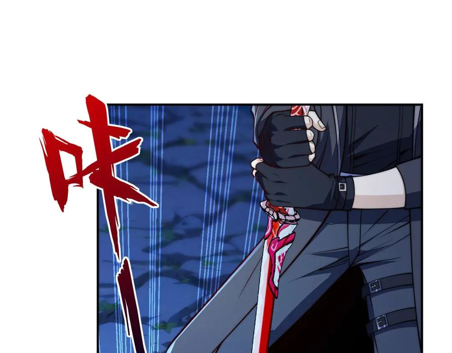 第42话 宋金刚的背叛 第18页