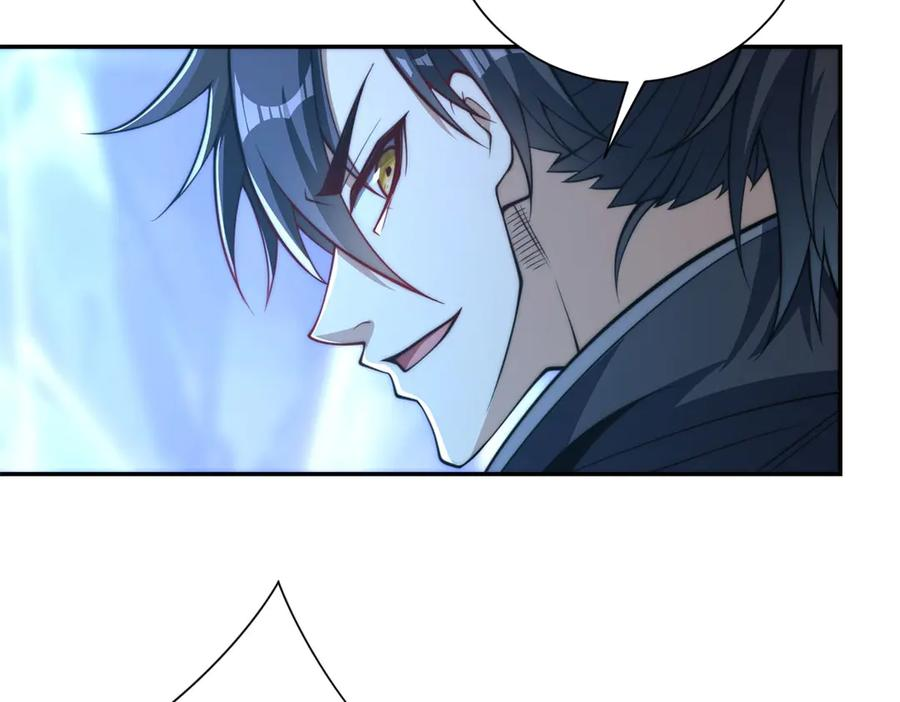 第42话 宋金刚的背叛 第23页