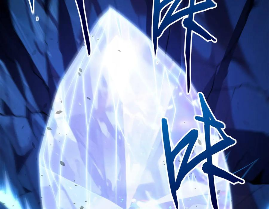 第42话 宋金刚的背叛 第27页