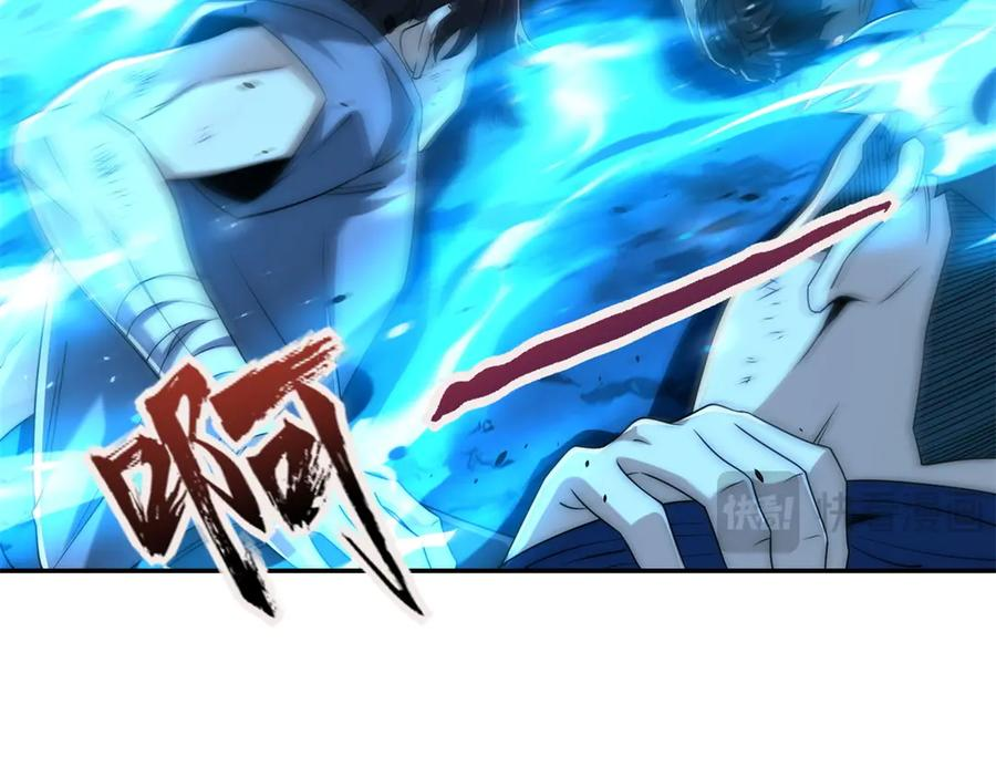 第42话 宋金刚的背叛 第72页