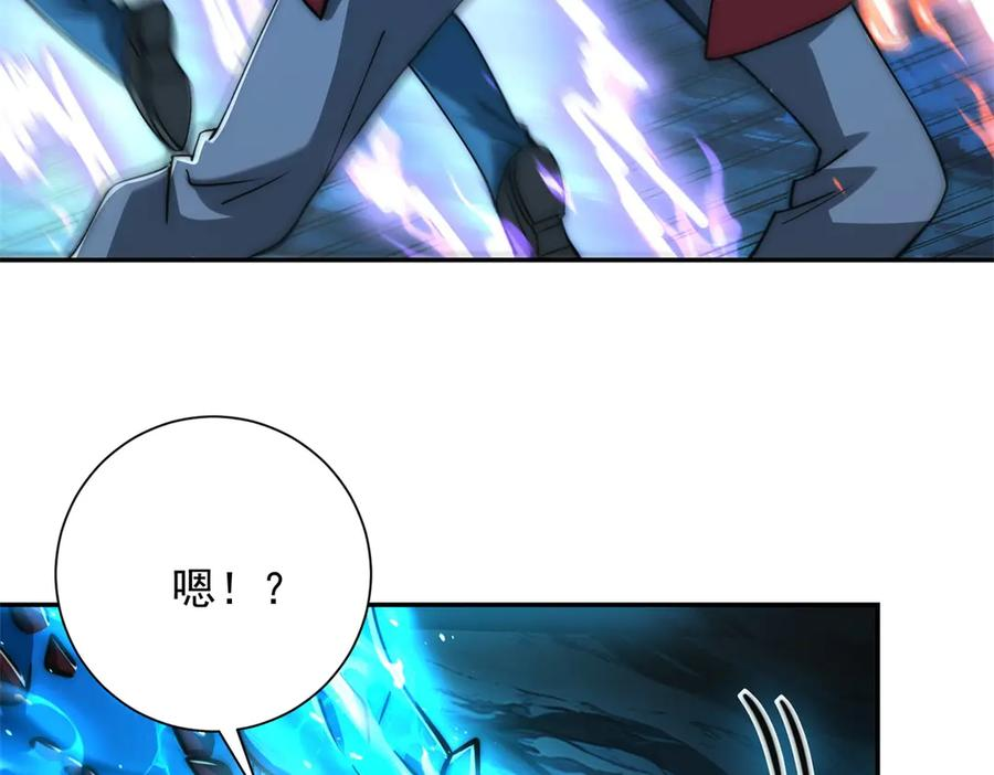 第42话 宋金刚的背叛 第76页