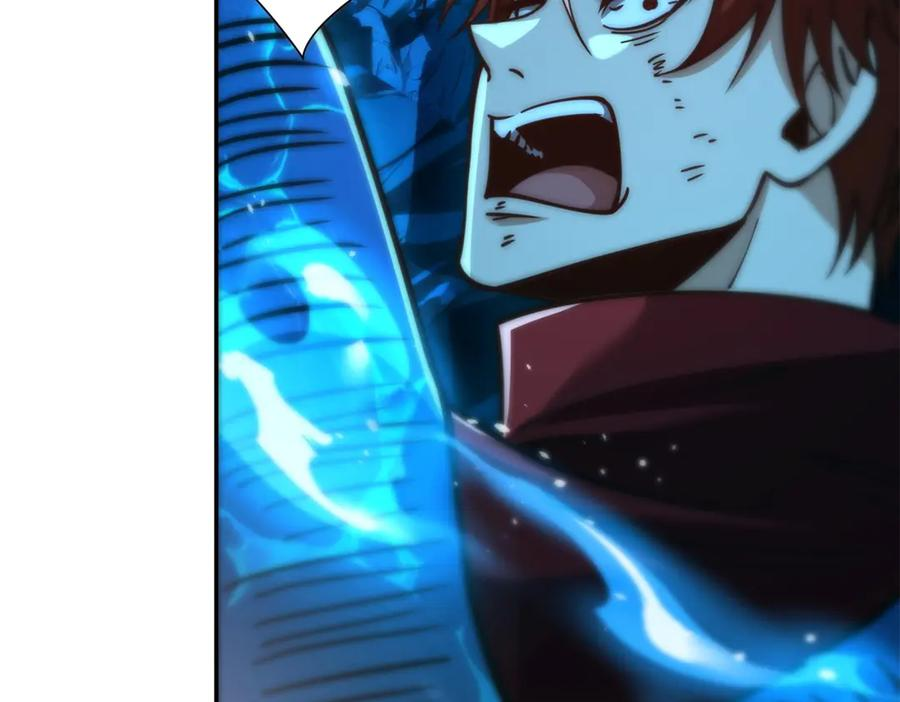 第42话 宋金刚的背叛 第86页
