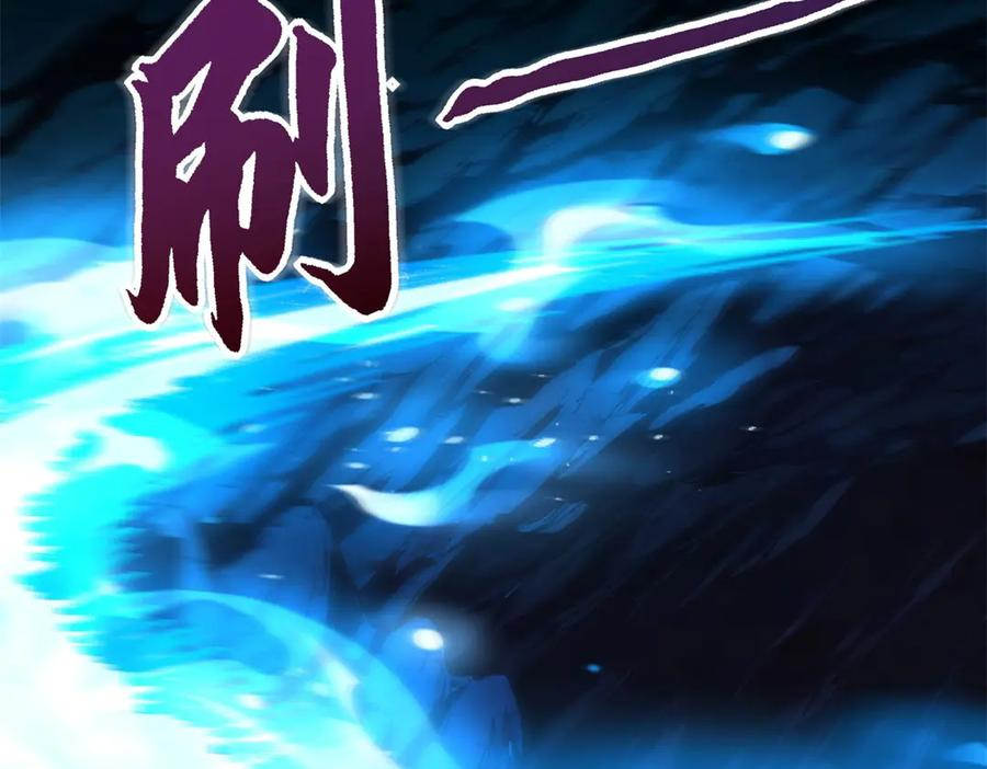 第42话 宋金刚的背叛 第104页