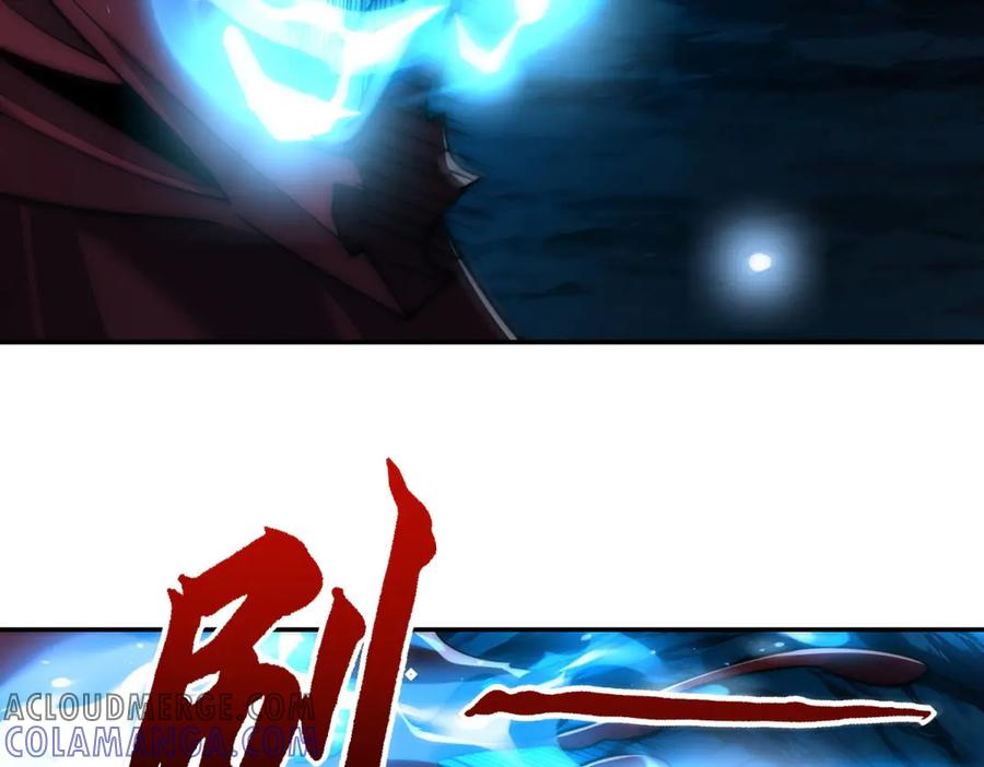 第42话 宋金刚的背叛 第121页