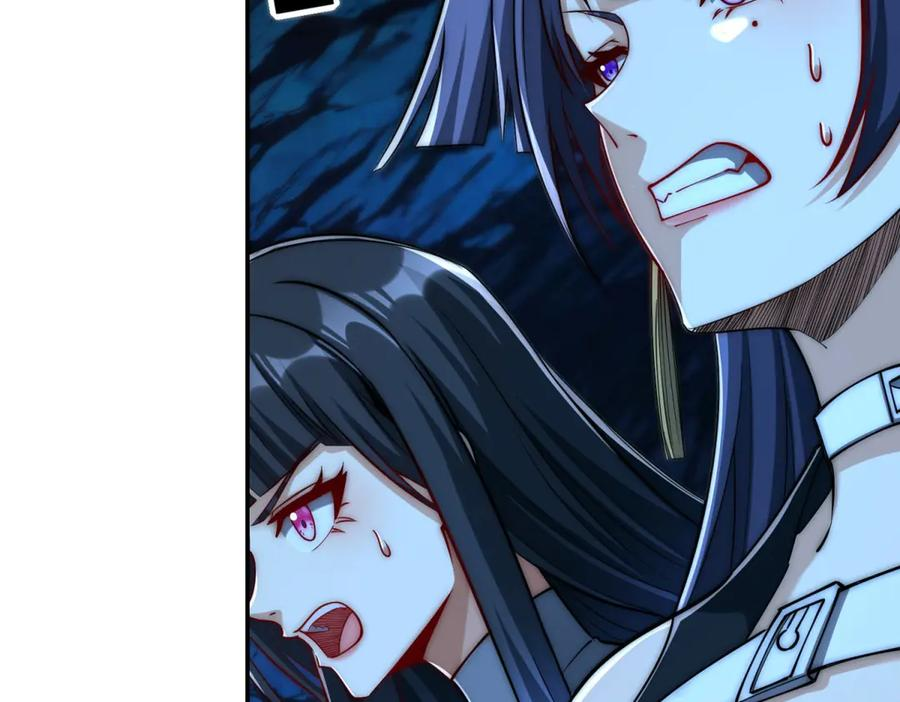 第42话 宋金刚的背叛 第124页