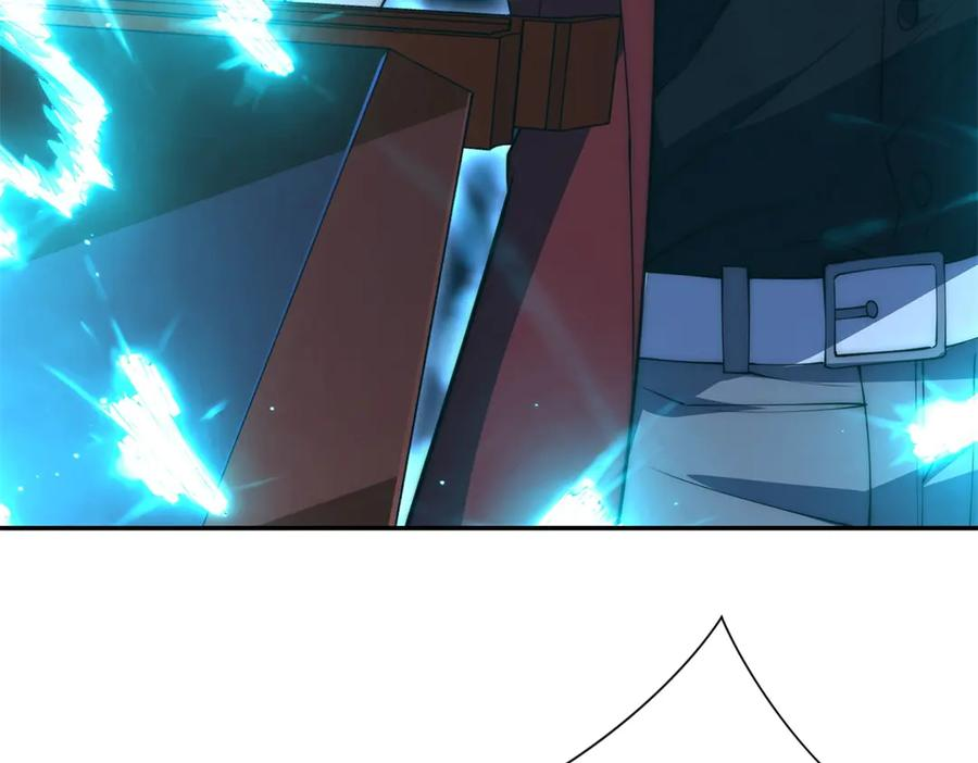 第43话 墨秋的真正实力 第11页