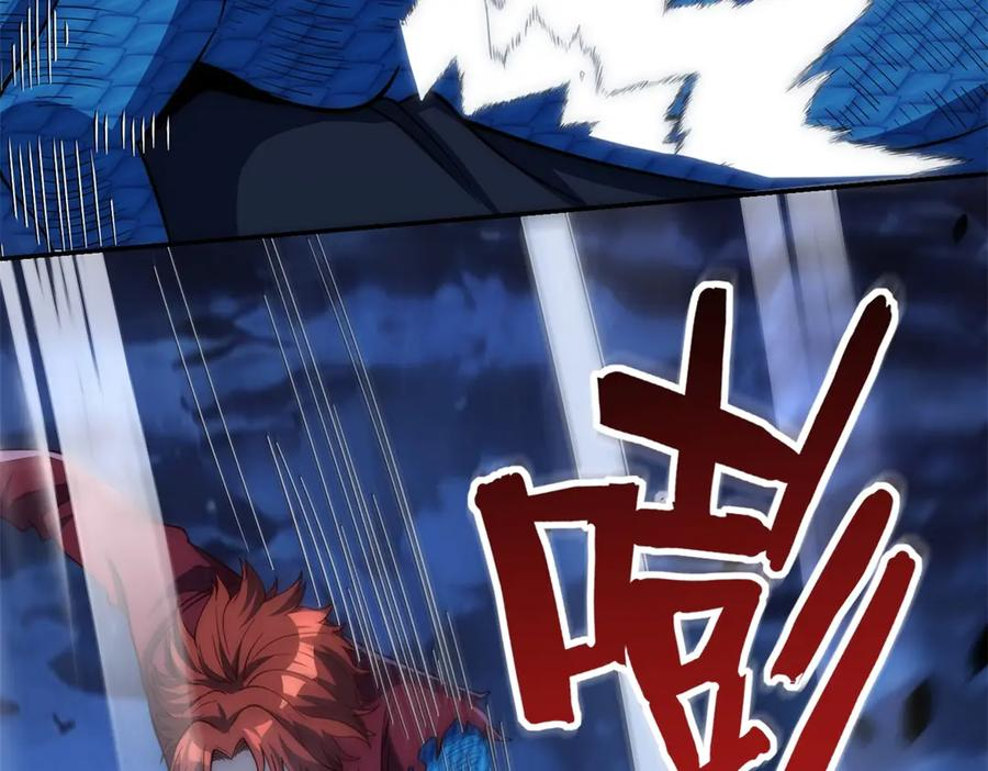 第43话 墨秋的真正实力 第28页