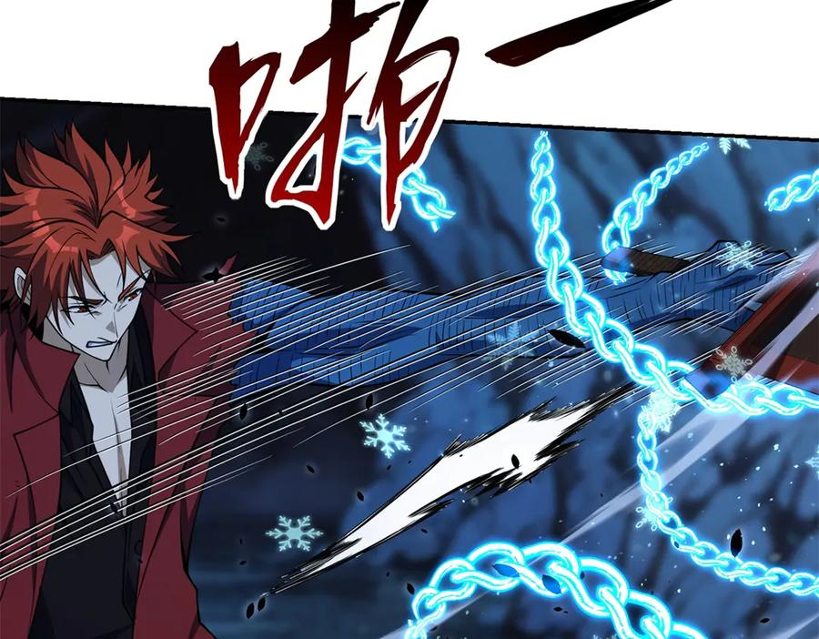 第43话 墨秋的真正实力 第42页