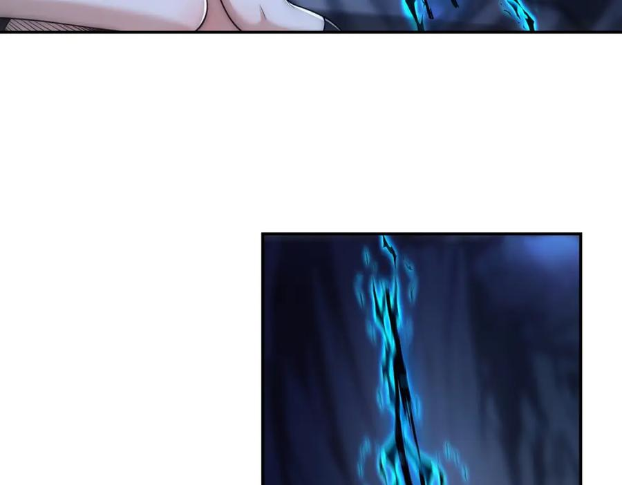 第43话 墨秋的真正实力 第86页