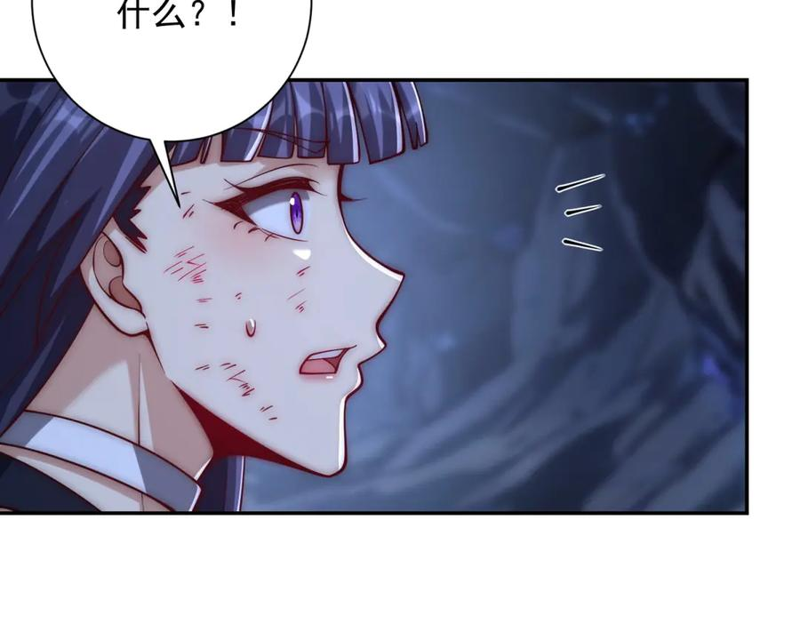 第43话 墨秋的真正实力 第88页