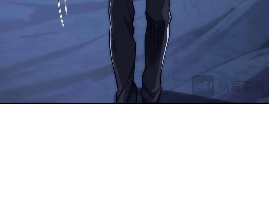 第43话 墨秋的真正实力 第91页