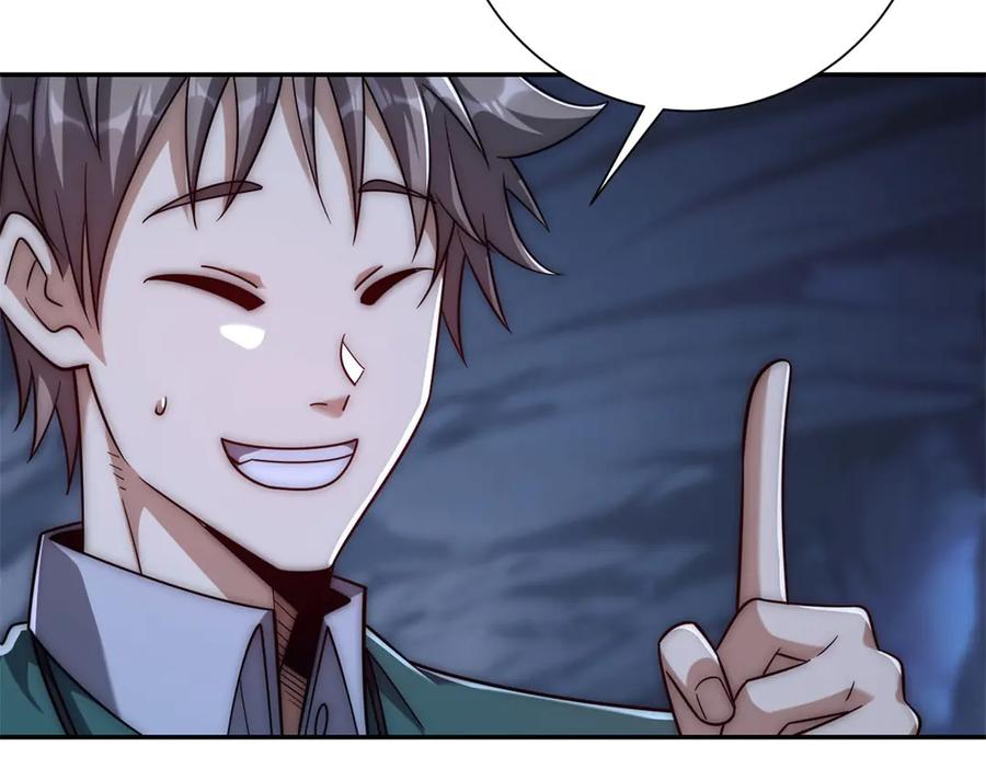 第43话 墨秋的真正实力 第100页