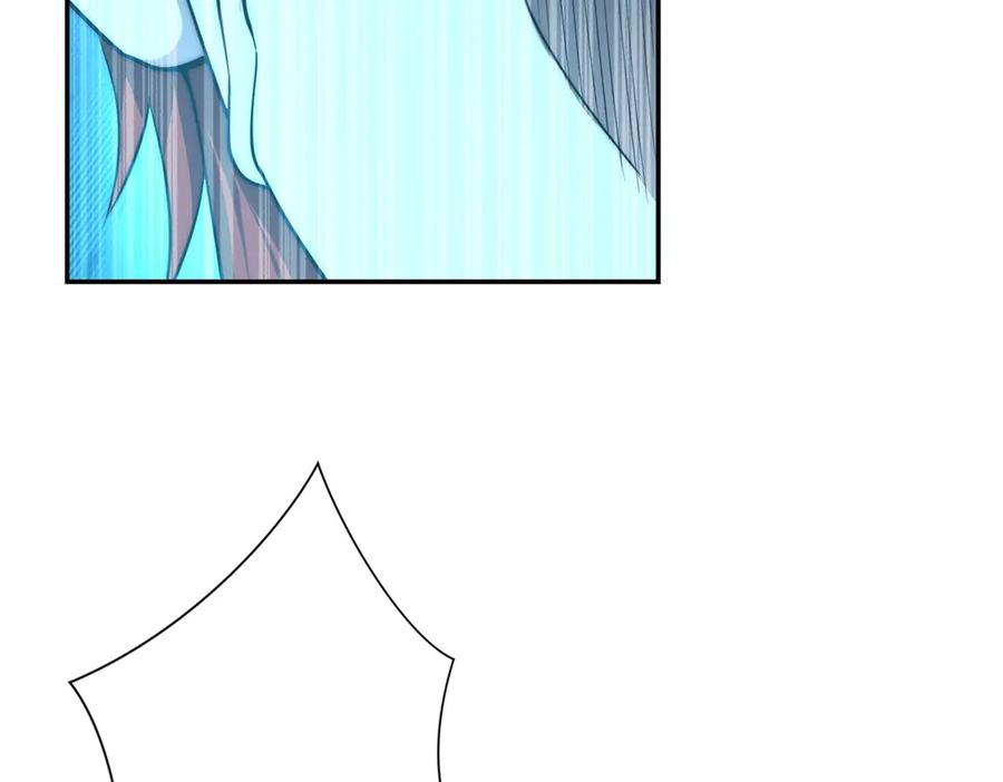 第43话 墨秋的真正实力 第115页