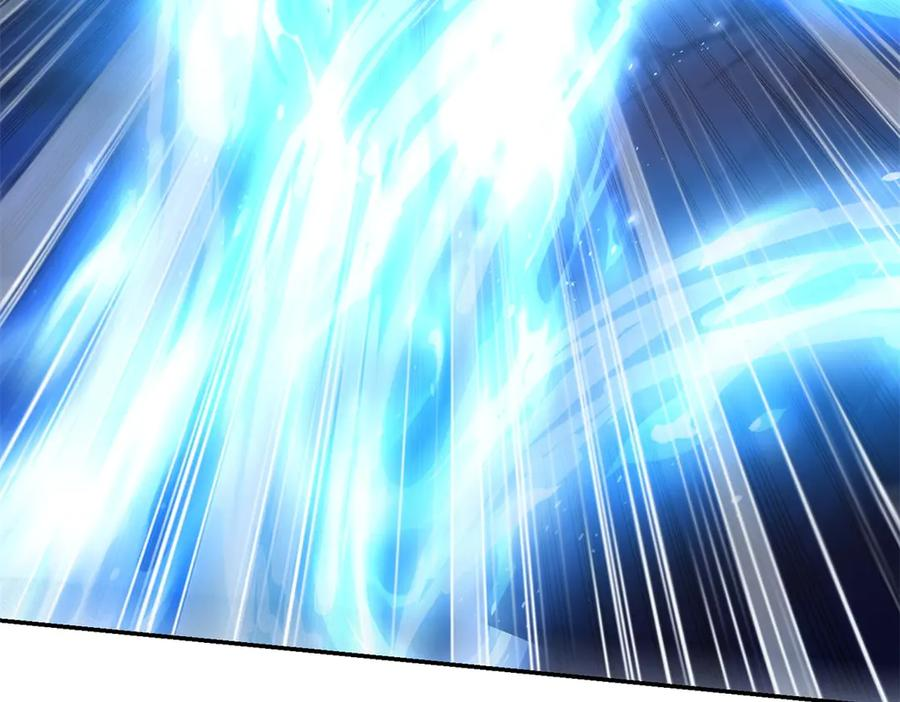 第44话 墨秋重伤 第6页