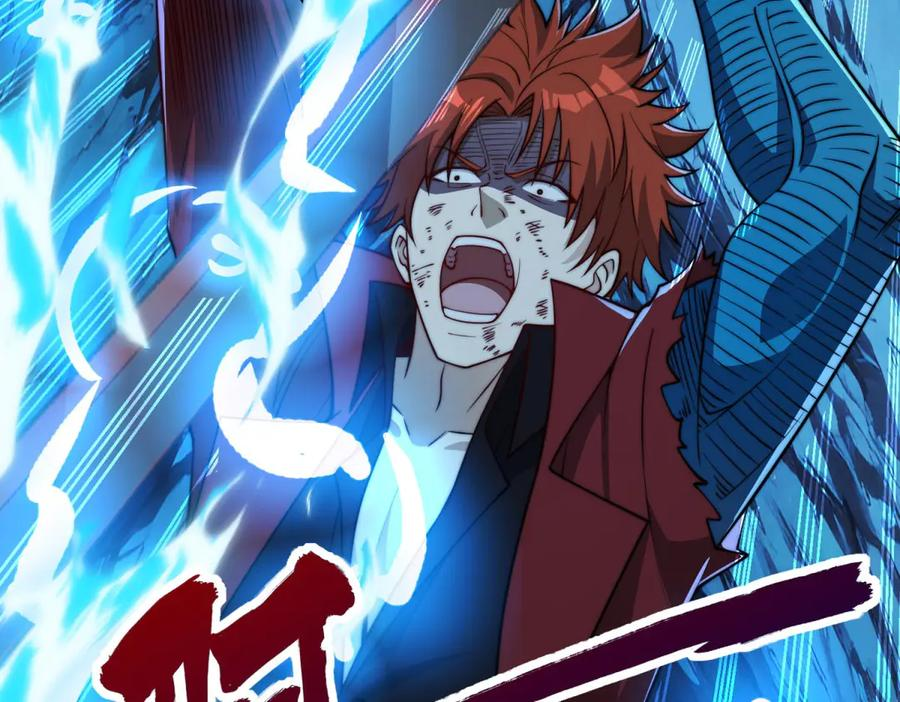 第44话 墨秋重伤 第43页