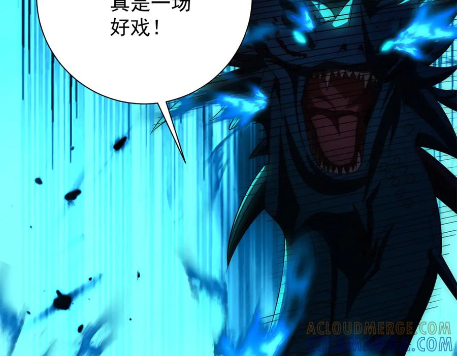 第44话 墨秋重伤 第65页